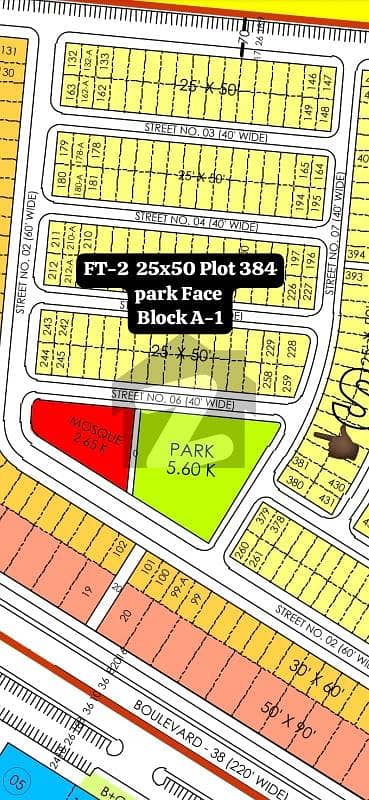 فیصل ٹاؤن فیز 2 فیصل ٹاؤن - ایف ۔ 18,اسلام آباد میں 5 مرلہ رہائشی پلاٹ 24.0 لاکھ میں برائے فروخت۔