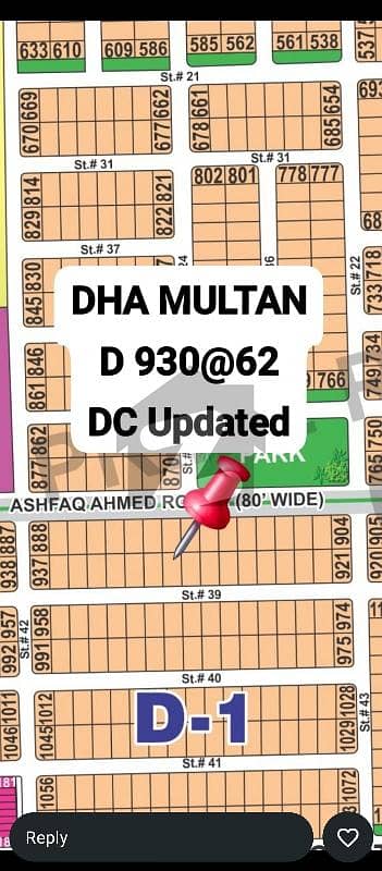 ڈی ایچ اے فیز 1 ۔ سیکٹر ڈی ڈی ایچ اے فیز 1,ڈی ایچ اے ڈیفینس,ملتان میں 1 کنال رہائشی پلاٹ 62.0 لاکھ میں برائے فروخت۔