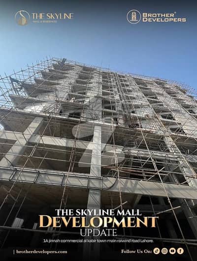 رائیونڈ روڈ لاہور میں 7 مرلہ کمرشل پلاٹ 4.55 کروڑ میں برائے فروخت۔