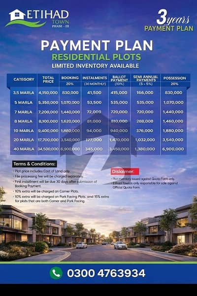 1 Kanal Plot for Sale in Etihad Town Phase 3 on 3 years payment plan Lahore