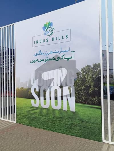 Indus Hill Overseed Block Ballot Plot For Sale