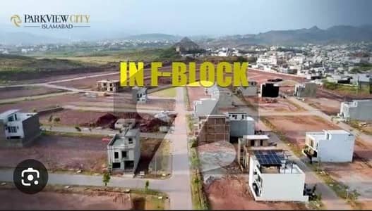 پارک ویو۔ بلاک ایف پارک ویو سٹی,اسلام آباد میں 5 مرلہ رہائشی پلاٹ 85.0 لاکھ میں برائے فروخت۔ پارک ویو۔ بلاک ایف پارک ویو سٹی,اسلام آباد میں 5 مرلہ رہائشی پلاٹ 85.0 لاکھ میں برائے فروخت۔