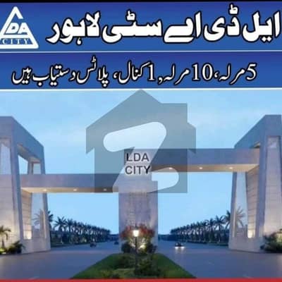 1 KANAL PLOT FOR SALE B BLOCK LDA CITY LAHORE JINNAH SECTOR