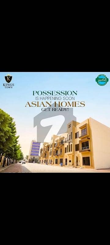 الکبیر ٹاؤن - فیز 2 الکبیر ٹاؤن,رائیونڈ روڈ,لاہور میں 2 کمروں کا 5 مرلہ مکان 2.3 کروڑ میں برائے فروخت۔