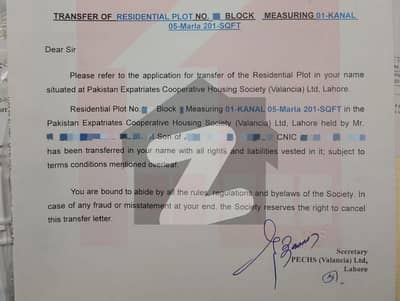 ویلینشیاء ہاؤسنگ سوسائٹی لاہور میں 1 کنال رہائشی پلاٹ 5.99 کروڑ میں برائے فروخت۔