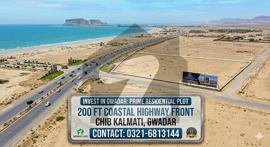 موضع چب کلمٹی گوادر میں 20 کنال رہائشی پلاٹ 1.0 کروڑ میں برائے فروخت۔