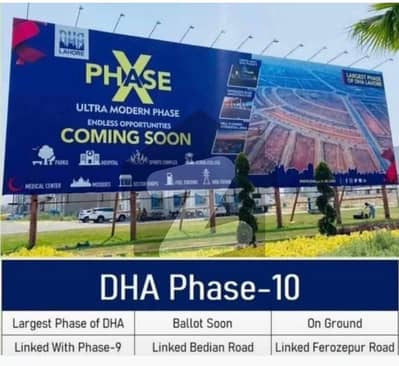 2 Kanal File Phase 10 DHA Lahore for Sale