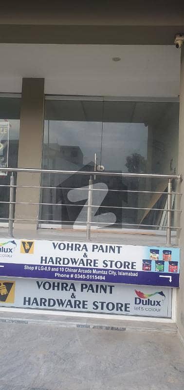 ممتاز سٹی اسلام آباد میں 2 مرلہ دکان 2.0 کروڑ میں برائے فروخت۔