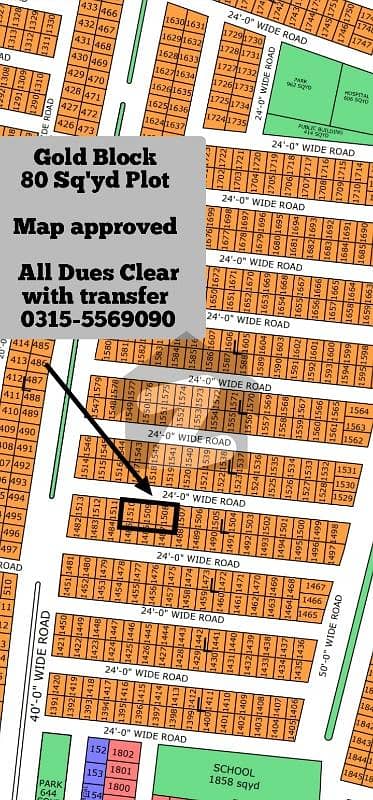 نارتھ ٹاون ریزیڈینسی سُرجانی ٹاؤن,گداپ ٹاؤن,کراچی میں 3 مرلہ رہائشی پلاٹ 40.0 لاکھ میں برائے فروخت۔ نارتھ ٹاون ریزیڈینسی سُرجانی ٹاؤن,گداپ ٹاؤن,کراچی میں 3 مرلہ رہائشی پلاٹ 40.0 لاکھ میں برائے فروخت۔