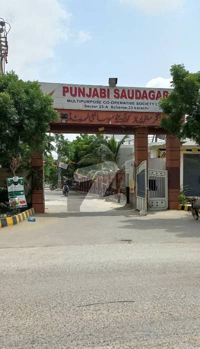 سیکٹر 25-اے - پنجابی سوداگرملٹی پرپز سوسائٹی سکیم 33 - سیکٹر 25-اے,سکیم 33,کراچی میں 5 مرلہ رہائشی پلاٹ 1.8 کروڑ میں برائے فروخت۔