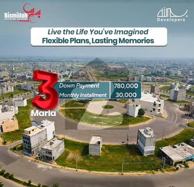 3 Marla Plot Available On 2.5 Years Installment Plan 3 Marla Plot Available On 2.5 Years Installment Plan