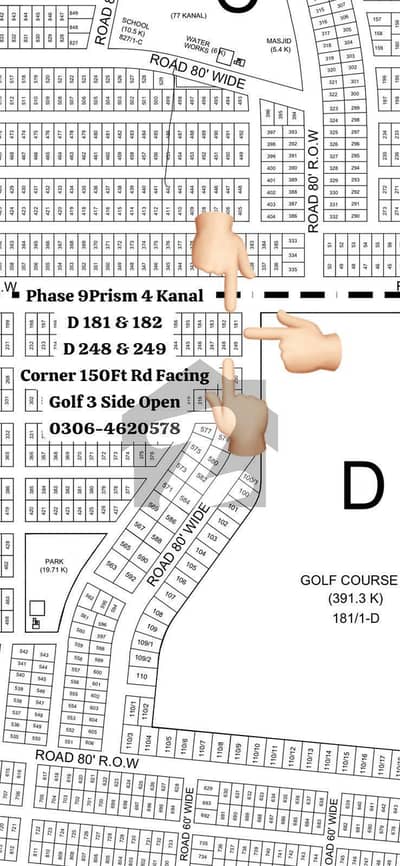 4 KANAL PLOT | SECTOR D FACING GOLF CORNER 3 SIDE OPEN 150FT RD PHASE 9PRISM DHA LAHORE