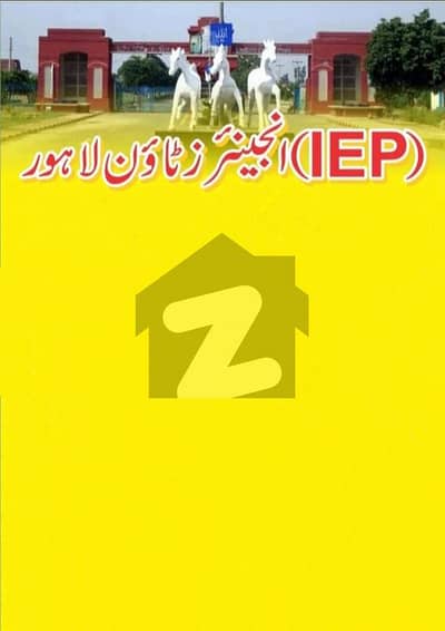 IEP Town 2 Kanal Block A3 Near Defance Road