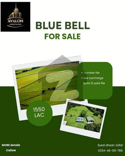 ڈی ایچ اے ویلی - بلیوبیل سیکٹر ڈی ایچ اے ویلی,ڈی ایچ اے ڈیفینس,اسلام آباد میں 8 مرلہ پلاٹ فائل 15.5 لاکھ میں برائے فروخت۔ ڈی ایچ اے ویلی - بلیوبیل سیکٹر ڈی ایچ اے ویلی,ڈی ایچ اے ڈیفینس,اسلام آباد میں 8 مرلہ پلاٹ فائل 15.5 لاکھ میں برائے فروخت۔