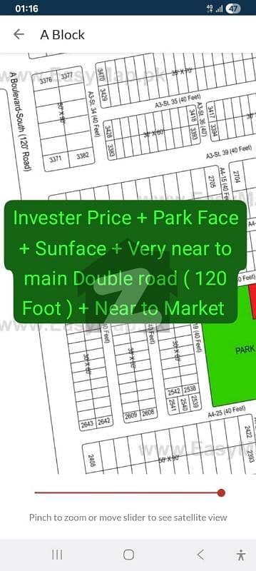Invester Price + All dues Cleared + Park Face + SunFace + Very near to main Double road ( 120 Foot ) + Very near to Market, 7 Marla plot For Sale in A block.