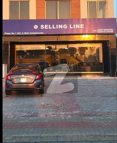 5Marla Plot available for sale in Bahria EMC Society Lahore