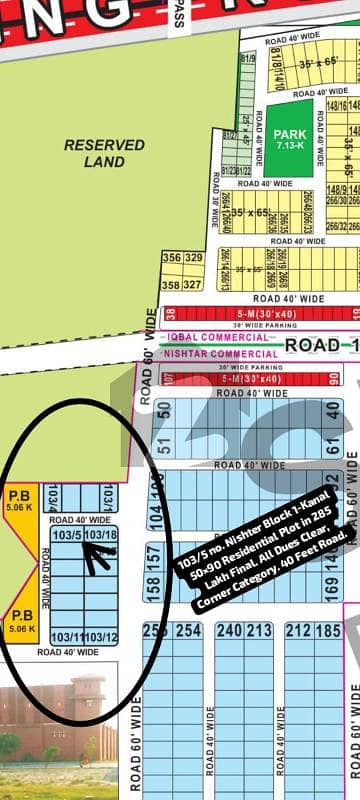 بحریہ ٹاؤن نشتر بلاک بحریہ ٹاؤن سیکٹر ای,بحریہ ٹاؤن,لاہور میں 1 کنال رہائشی پلاٹ 2.85 کروڑ میں برائے فروخت۔