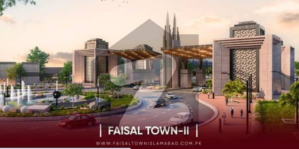 فیصل ٹاؤن فیز 2 فیصل ٹاؤن - ایف ۔ 18,اسلام آباد میں 5 مرلہ پلاٹ فائل 34.95 لاکھ میں برائے فروخت۔