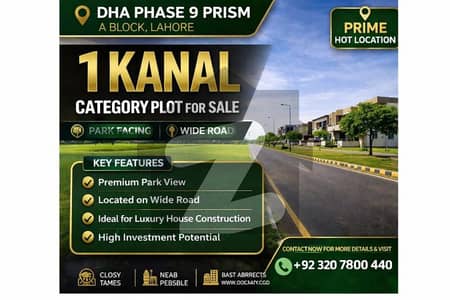 ڈی ایچ اے فیز9 پریزم - بلاک اے ڈی ایچ اے فیز9 پریزم,ڈی ایچ اے ڈیفینس,لاہور میں 1 کنال رہائشی پلاٹ 2.95 کروڑ میں برائے فروخت۔