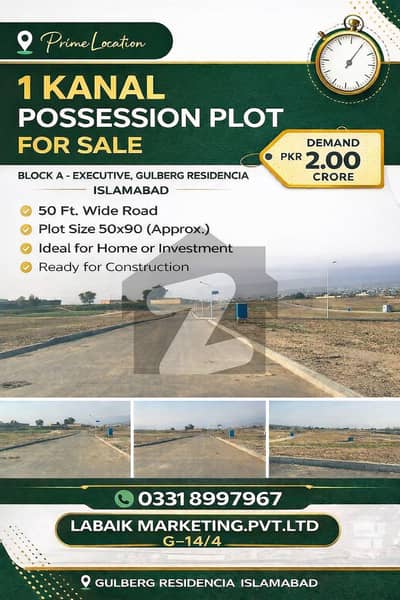 1 Kanal Possession Plot for Sale in Gulberg Residencia Block A Executive
