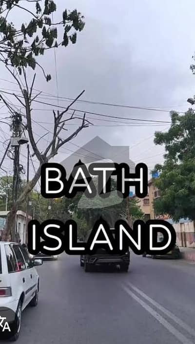 Bathisland Bathisland