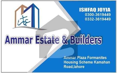 فارمینیٹی ہاؤسنگ سکیم - بلاک ایم ایم فارمانئیٹس ہاؤسنگ سکیم,لاہور میں 1 کنال رہائشی پلاٹ 1.35 کروڑ میں برائے فروخت۔ فارمینیٹی ہاؤسنگ سکیم - بلاک ایم ایم فارمانئیٹس ہاؤسنگ سکیم,لاہور میں 1 کنال رہائشی پلاٹ 1.35 کروڑ میں برائے فروخت۔