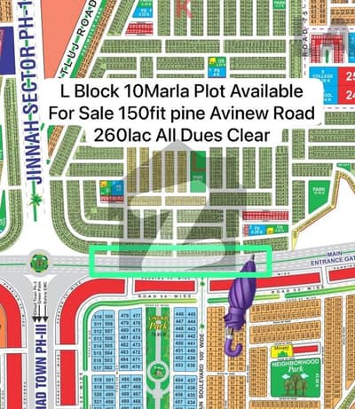 ایل ڈی اے سٹی فیز 1 ۔ بلاک ایل ایل ڈی اے سٹی فیز 1 - جناح سیکٹر,ایل ڈی اے سٹی فیز 1,ایل ڈی اے سٹی,ایل ڈی اے روڈ,لاہور میں 5 مرلہ رہائشی پلاٹ 2.6 کروڑ میں برائے فروخت۔