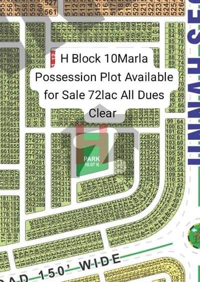 ایل ڈی اے سٹی فیز 1 ۔ بلاک ایچ ایل ڈی اے سٹی فیز 1 - جناح سیکٹر,ایل ڈی اے سٹی فیز 1,ایل ڈی اے سٹی,ایل ڈی اے روڈ,لاہور میں 10 مرلہ رہائشی پلاٹ 72.0 لاکھ میں برائے فروخت۔