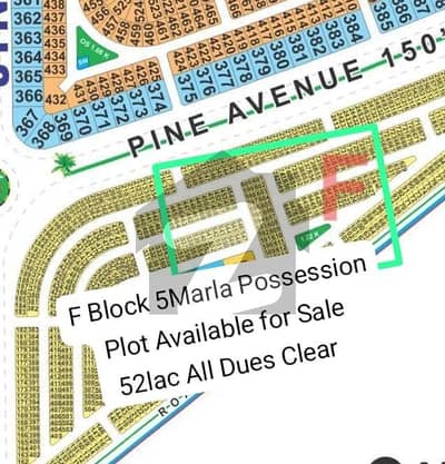 F Block 5Marla Possession Plot Available for Sale Near Facing Park Commercial Near 200fit Chenab Road Best Location