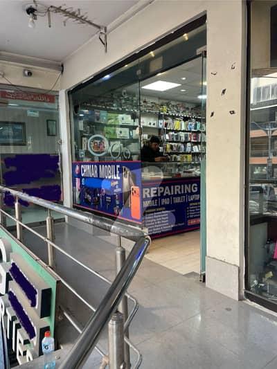 Ground Floor Front Shop Ground Floor Front Shop