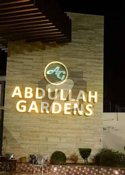 عبداللہ گارڈنز ایسٹ کینال روڈ,کینال روڈ,فیصل آباد میں 10 مرلہ رہائشی پلاٹ 2.75 کروڑ میں برائے فروخت۔