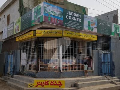 100 Sq. Yards Corner Ground + 1 Commercial & Residential House for Sale in Surjani Town Sector 5/D, Karachi