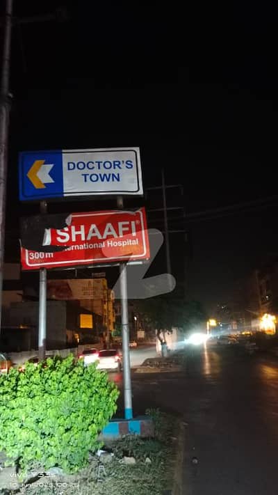 ڈاکٹرز ہاؤسنگ سوسائٹی اسلام آباد میں 2 کنال رہائشی پلاٹ 4.95 کروڑ میں برائے فروخت۔