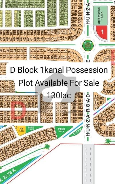 D Block 1kanal Possession Plot Available For Sale On Ground Corpeet Road Near Facing Park Commercial Hot Location Best investment