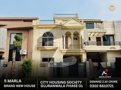 5 MARLA BRAND NEW HOUSE AVAILABLE FOR SALE (AT REASONABLE PRICE) IN CITI HOUSING GUJRANWALA