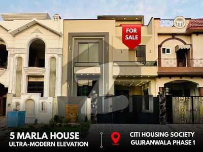 ( Stylish Lifestyle ) ULTRA-MODERN 5 MARLA BRAND NEW HOUSE AVAILABLE FOR SALE (AT REASONABLE PRICE) IN CITI HOUSING GUJRANWALA