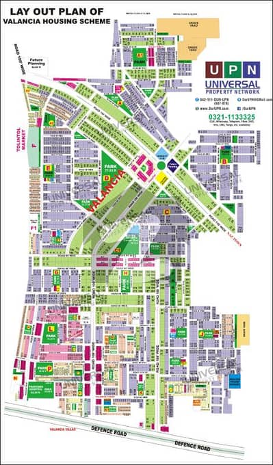 ویلینشیاء ۔ بلاک سی ویلینشیاء ہاؤسنگ سوسائٹی,لاہور میں 2 کنال رہائشی پلاٹ 11.5 کروڑ میں برائے فروخت۔