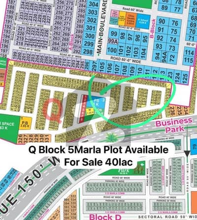 Q Block 5Marla Plot Available for Sale On Reasonable Price Near 150fit Pine Avenue Road Near Etihad Town Phase3 Best investment