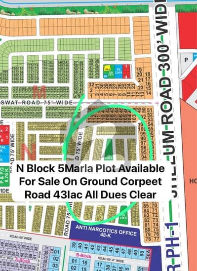 ایل ڈی اے سٹی فیز 1 ۔ بلاک این ایل ڈی اے سٹی فیز 1 - جناح سیکٹر,ایل ڈی اے سٹی فیز 1,ایل ڈی اے سٹی,ایل ڈی اے روڈ,لاہور میں 5 مرلہ رہائشی پلاٹ 43.0 لاکھ میں برائے فروخت۔