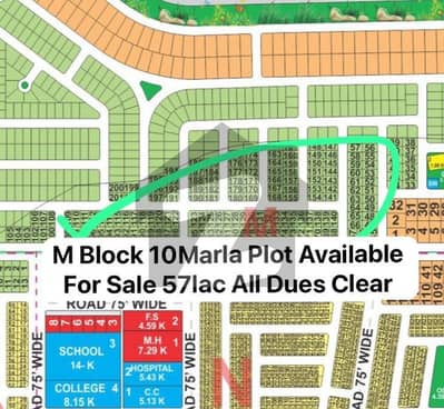 ایل ڈی اے سٹی فیز 1 ۔ بلاک ایم ایل ڈی اے سٹی فیز 1 - جناح سیکٹر,ایل ڈی اے سٹی فیز 1,ایل ڈی اے سٹی,ایل ڈی اے روڈ,لاہور میں 10 مرلہ رہائشی پلاٹ 57.0 لاکھ میں برائے فروخت۔