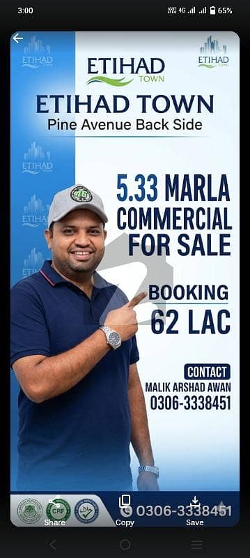 5.33 Marla Commercial Plot For Sale In ETIHAD TOWN PHASE III Lahore 5.33 Marla Commercial Plot For Sale In ETIHAD TOWN PHASE III Lahore