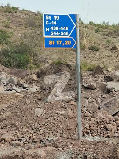 200 Series Street 14 - C-14 Islamabad Plot for Sale | CDA Possession Announced | Category & Non-Category Available