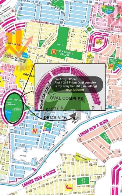 ڈی ایچ اے فیز9 پریزم ڈی ایچ اے ڈیفینس,لاہور میں 4 مرلہ کمرشل پلاٹ 5.6 کروڑ میں برائے فروخت۔