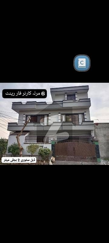 ائیرپورٹ ہاؤسنگ سوسائٹی راولپنڈی میں 4 کمروں کا 7 مرلہ مکان 65.0 ہزار میں کرایہ پر دستیاب ہے۔