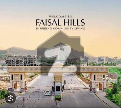فیصل ہلز - بلاک بی فیصل ہلز,اسلام آباد میں 10 مرلہ پلاٹ فائل 1.12 کروڑ میں برائے فروخت۔