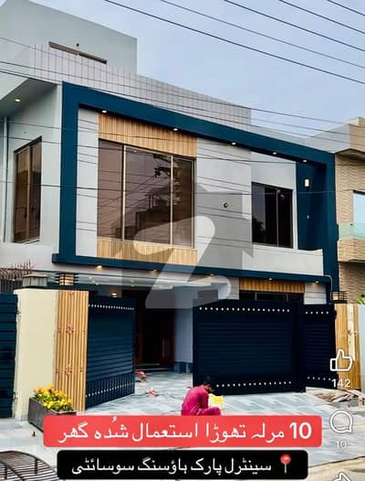 10 Marla Modern Luxury House For Sale 10 Marla Modern Luxury House For Sale