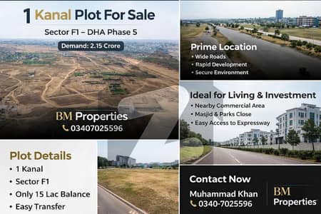 DHA PHASE 5 F1 1 KANAL PLOT AVAILABLE FOR SALE INVESTOR RATE