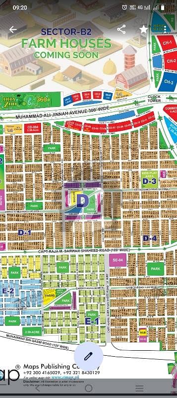 DHA Multan Good Location Plot For Sale