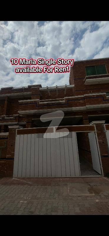 10 Marla Single Storey House For Rent In Shalimar Colony In Gated Street