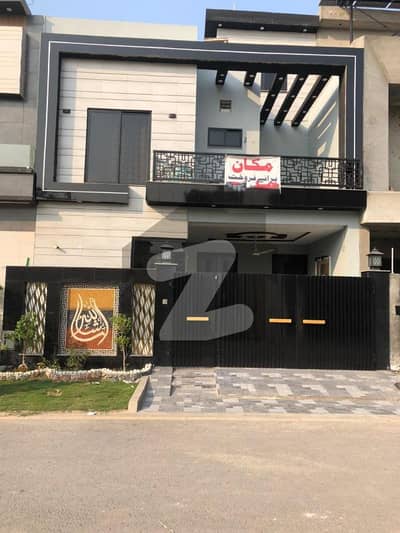 5 Marla Brand New Modern Design Lavish House For Sale In Park View City Lahore | For Discounted Price And Original Pictures Download The App "Signature Lands".